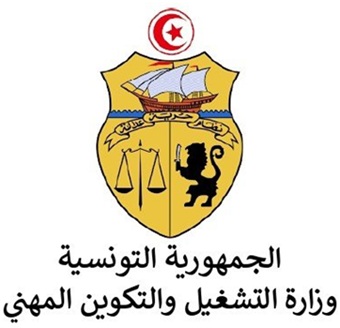 وزارة التشغيل
